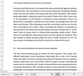 170118freewrting.jpg
